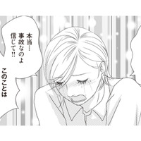 父との電話で母のウソが発覚！妊娠させた相手が誰なのか…母を問い詰めると？【43歳の母を妊娠させたのは私の夫でした #４】