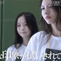 「WORLD SCOUT：THE FINAL PIECE」#4