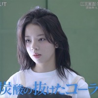 「WORLD SCOUT：THE FINAL PIECE」#4