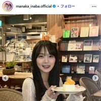 稲場愛香Instagramより