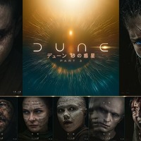 救世主となった“ポール”ティモシー・シャラメ現る『デューン 砂の惑星PART3』特報映像