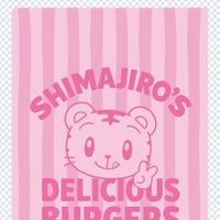 cafe＆Shimajiroクリアファイル（裏）　(c) Benesse Corporation 1988-2026 / しまじろう