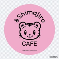cafe＆Shimajiroステッカー（3枚組）　(c) Benesse Corporation 1988-2026 / しまじろう