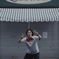 『チルド』©︎『チルド』製作委員会 （NOTHING NEW・東北新社）