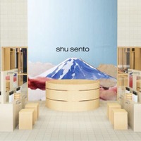 シュウ ウエムラの特別ポップアップイベント「shu sento」＆TEAMのFUMAとJOが“番頭”に｜3月27日～4月2日開催