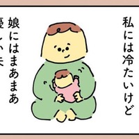 夫の不倫を「許す」「許さない」？  私さえ我慢すれば丸く収まると、自分に言い聞かすが…【離婚まで100日のプリン１ #10】