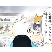 みんなが忙しそうで帰りづらい！新人・中堅・先輩それぞれがお互いに気を使うけれど…【がんばれ！しばりーまん #１】