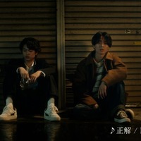 キンプリ永瀬廉＆黒川想⽮、“兄弟”に変化が訪れる RADWIMPS名曲にのせて描くCM第2弾解禁