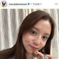 丸高愛実Instagramより