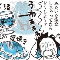 「地上最強の生物を注文？」まったく理解不能なタイ語のメニューからどうオーダーするか…【タイのひとびと #２】