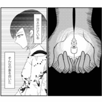 派手な服装や髪型をして、自分の「心を守る」女性。患者様を初めて見た時の印象は？【白目むきながら心理カウンセラーが泣いた日 #３】