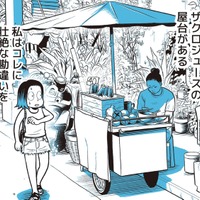 これまでの勘違いを反省…タイの街角で見かけるザクロジュース。えっ、まさか一粒ずつ人力で!?【タイのひとびと #４】