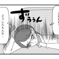 生きたいと思う日がなかった…全てがつらいと語る女性。質問を繰り返すも自己嫌悪に陥る【白目むきながら心理カウンセラーが泣いた日 #４】