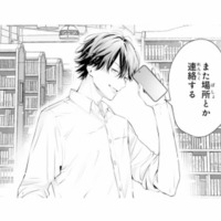 「俺ん家来て」って本気!? 料理が得意と言った私に、彼からまさかの提案【黒崎くんは独占したがる #17】