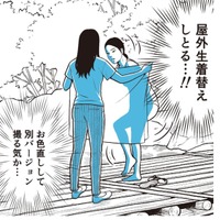 タイの女性はSNSにポストするのがお好き。自撮り用の服の「価値観の違い」にはビックリ!!【タイのひとびと #６】