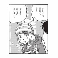 山に到着！男女で登山スタート。山コン参加者の男性陣はどんな人たち？【山と食欲と私 #15】