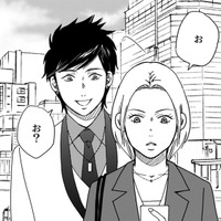 ただの派遣だと思っていた三枝さん。驚きの正体が明かされた【御社の不倫の件～絶対に別れさせます #21】