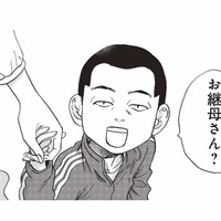 山コンで出会った40代子持ちの男性。もし付き合ったら…なんて想像してしまう【山と食欲と私 #17】