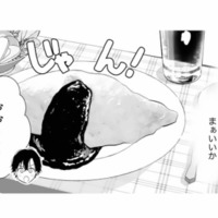 彼の家で手料理を振る舞う。ひと口食べた彼の反応は？【黒崎くんは独占したがる #21】