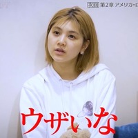 HYBEオーディション「ワースカ」候補者2人が喧嘩？不穏予告に衝撃走る「感情剥き出しでびっくり」「何があったの？」【WORLD SCOUT: THE FINAL PIECE】