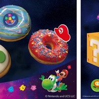 映画『ザ・スーパーマリオギャラクシー・ムービー』とのコラボドーナツ（提供写真）