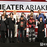 （前列左から）河原雅彦、大橋和也、寺西拓人、いのうえひでのり、古田新太、小山ゆうな、岩本照（後列左から）堤幸彦、上田竜也、川島如恵留、小林香、三浦宏規、福田雄一、岩田剛典（C）モデルプレス