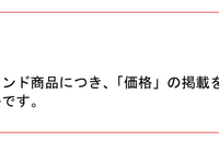 ディズニー2026年春夏コレクション