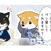 忘れ物も怖くない！柴犬先輩の首のお肉は、まるで四次元ポケット【がんばれ！しばりーまん #８】