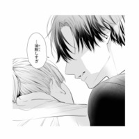 「この状況で普通寝る!?」無防備に眠る私に、彼がそっと近づく【黒崎くんは独占したがる #23】