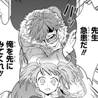 「鎮静剤をよこせ！」先生の元へ駈け込む患者。取り押さえられると、その姿が変わって…【片白の医端者 #１】