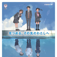 「看護の日」イベントチラシ
