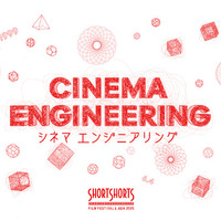 イラン、パレスチナ、ウクライナなど戦禍にある国々からも「ショートショート フィルムフェスティバル ＆ アジア2026」開催決定