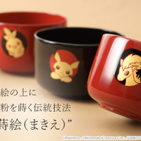 「ポケモン 干支小椀」ポニータ