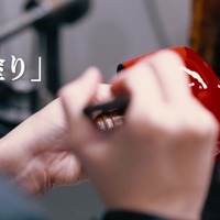 全工程が手作業