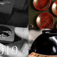 全工程が手作業