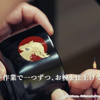 「ポケモン 干支小椀」ポニータ