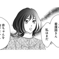 早産だったから？ 産まれてから保育器の中で過ごしている赤ちゃん… 抱っこしてあげたい…【夫は、したいだけ #29】