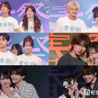 【写真特集】「今日好き」大型イベント「青春祭2026」に歴代カップル集結 はるねね・きんりの・たくはるらがラブラブステージ届ける