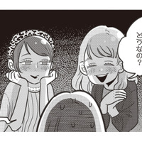 夫婦の仲良し度を5段階であらわす「FND」。5点満点で一生を終える夫婦なんているの？【妻で母ですが、女性風俗にハマりました #２】