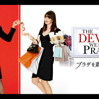 最新作公開記念！『プラダを着た悪魔』が金曜ロードショーにて4月24日放送