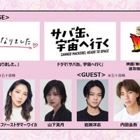 「Rakuten GirlsAward 2026 SPRING／SUMMER」より