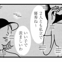 ずっと「いい母親」だったはずなのになぜ？息子の不登校がきっかけで母親として自信を失う【心の不倫は罪ですか？ #３】