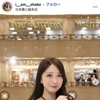 西田祥子Instagramより