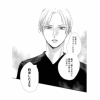 ひとりでは美容院も実家も自由に行けない。エリート夫との結婚で始まった束縛生活【終わりかけの私たち #３】