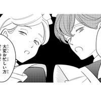 「不貞を働いただらしない女」結婚相手の屋敷で、使用人たちの冷たい視線が突き刺さる【悪女は美しき獣の愛に咲く #４】