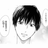 夫との約束を破りひとりで美容院へ。イケメン美容師に思わずドキッ！【終わりかけの私たち #４】