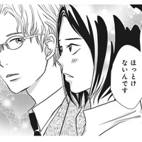 奥さんの退院を知らず面会に訪れた夫。せっかく来たので看護師さんと赤ちゃんを一緒に見に行くと…【夫は、したいだけ #32】