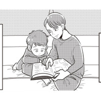 妻の私にとってはモラハラ夫で最低最悪な夫。子どもに対する態度が違いすぎてモヤモヤ…【妻で母ですが、女性風俗にハマりました #５】