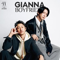 「GIANNA BOYFRIEND」（3月30日発売／ナンバーセブン）表紙：窪塚洋介＆亀梨和也（提供写真）