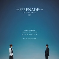 「DxS [SERENADE] ON STAGE - JAPAN」© PLEDIS Entertainment & HYBE JAPAN All Rights Reserved.